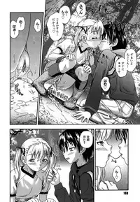 [Fukudahda] Koi ni Ochiyou - Love me do. [Decensored]