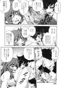 COMIC AUN 2008-06 Vol. 145