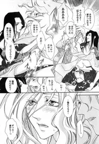 [Narcisse Noir] Momoiro Tenshi