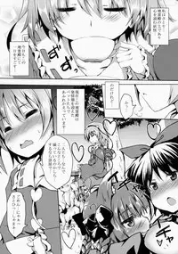 (Reitaisai 12) [Nechora Pod (Nanpuu)] Satori MAX (Touhou Project)
