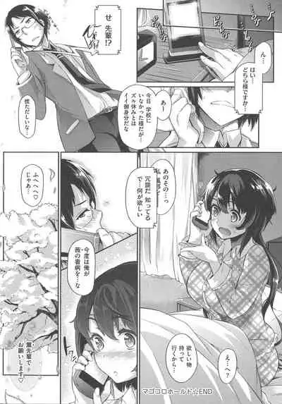 Rennyu Order