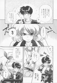 [Sensouji Kinoto] Call