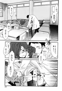 [Cuvie] Horny