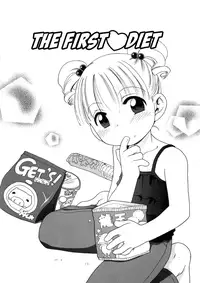 [Inuboshi] Sweet Cream [English]