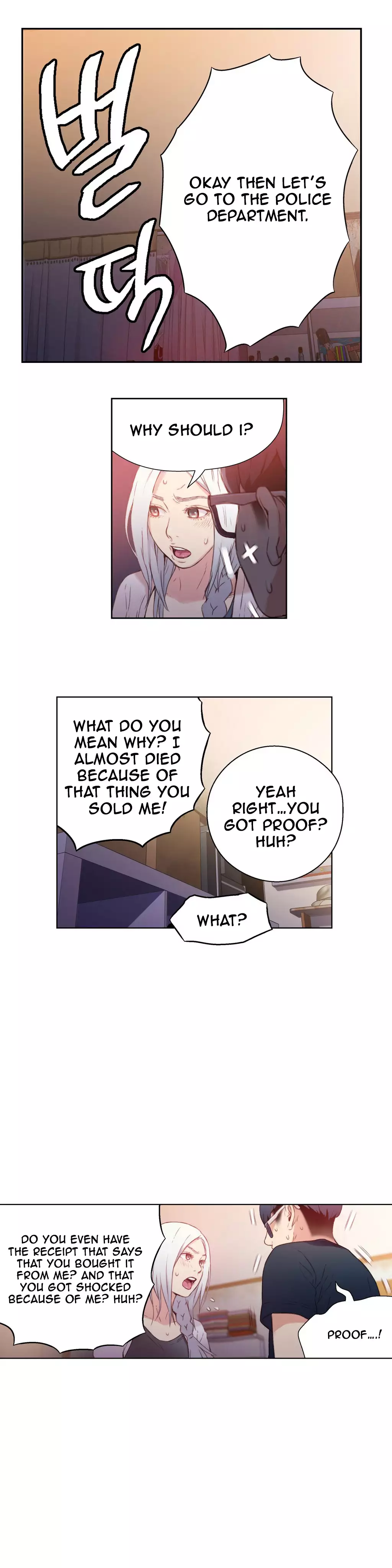 Sweet Guy Ch. 1-47