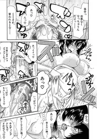 COMIC MUJIN 2010-04