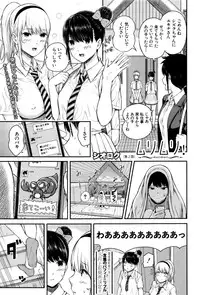 COMIC Mugen Tensei 2016-09