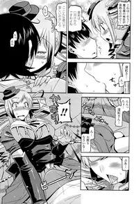 [Anthology] Toushin Engi Vol. 18