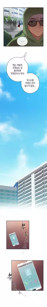 H Campus Ch.0-25