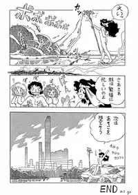 (C34) [Niko Chan Planning (Yasuhiro)] Monzetsu! Aloe Nankou - Yasuhiro Works - (Various)