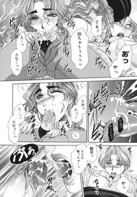 [Nikudanmaru] Okusama wa M!? ~ Is A Madam [M]!?