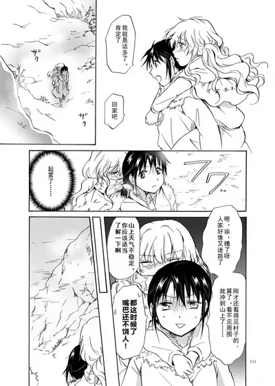 EARTH GIRLS