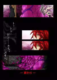 [Touyu Stand (Touyu Black)] Ama no Ichiyo 8 - Bloatings and Burstings
