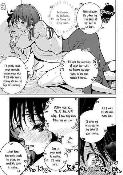 Anata ga Amaku Nedaru Made | Until You Beg so Sweetly