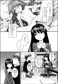 COMIC LO 2013-04 Vol.109