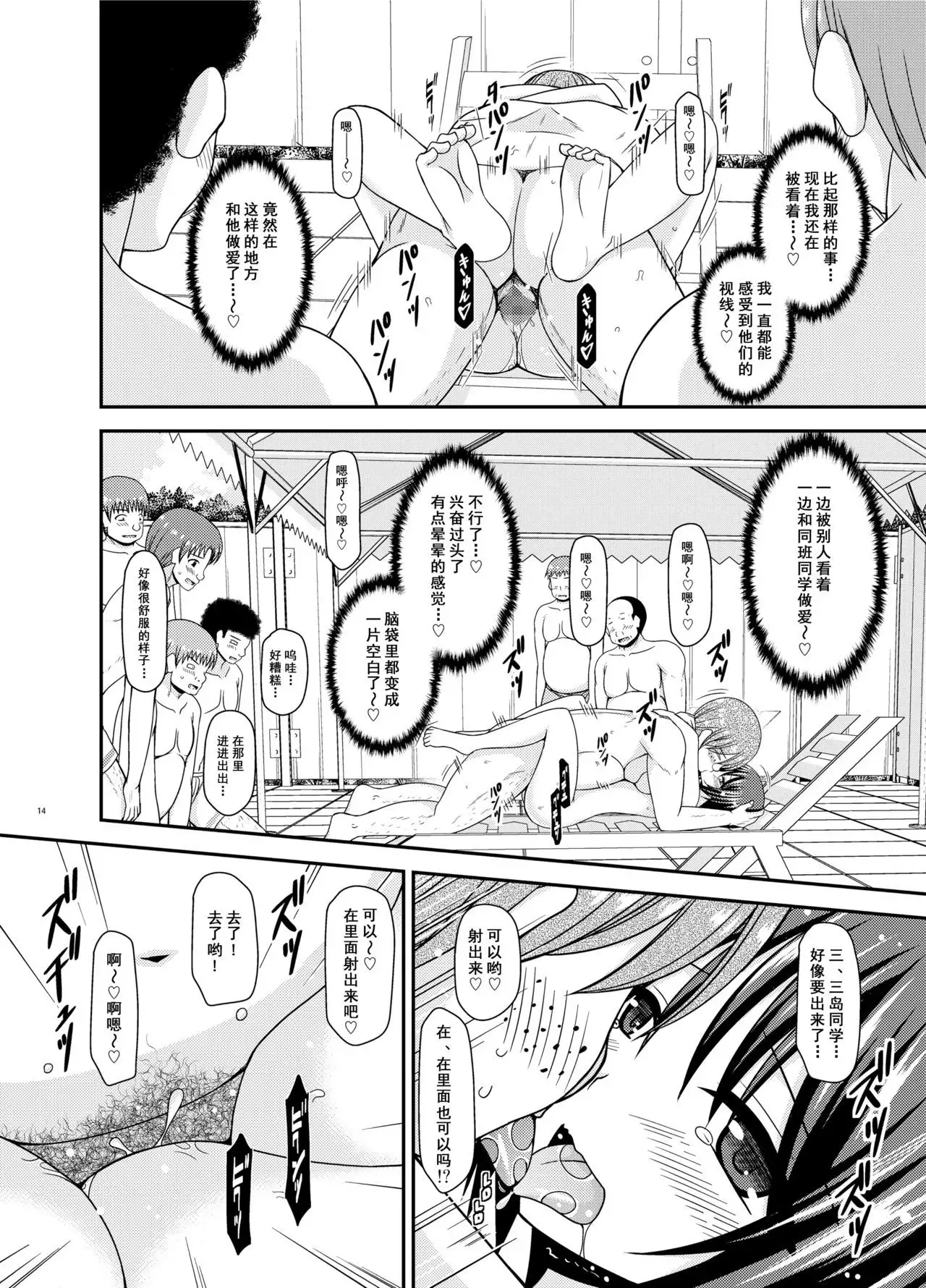 Roshutsu Shoujo Yuugi Ran II Chuu