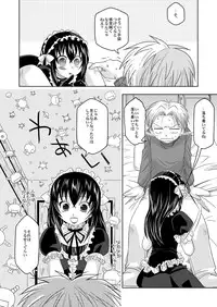 (Shotaket 13) [Ura Urethan (Akari Seisuke)] Tatoeba boku ga (Moyashimon)