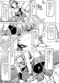 (C85) [Orange Peels (Ore P 1-gou)] Futanari!! Oudou