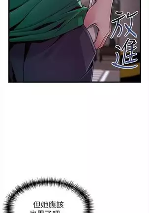 （週7）弱點 1-80 中文翻譯（更新中）