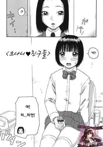 未単行本化作品 八篇