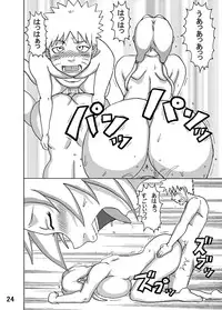 [Naruho-dou (Naruhodo)] Jungle de Ikou! (Naruto) [Digital]