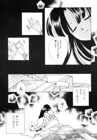[Anthology] Dai Hinnyuu Dai Sakusen