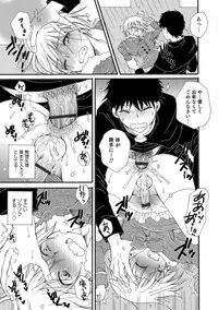 [Anthology] Otokonoko HEAVEN Vol. 43 [Digital]