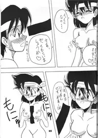 (C44) [MAD COMPANY(various)] GOTTUI 2 (Oh My Goddess!)