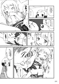 [BLACK LIST, Shimoboard (Hiura R, Shimosan)] Burubara (Ichigo Mashimaro)