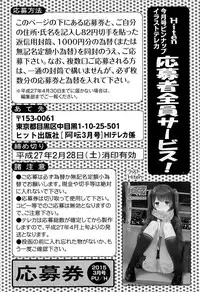 COMIC AUN 2015-03