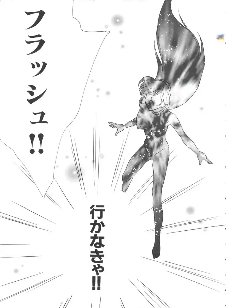 Teigeki F