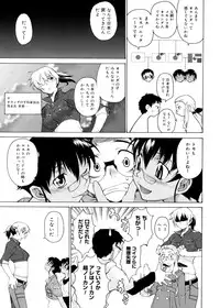 [Takemura Sesshu] TAKE ON ME 2