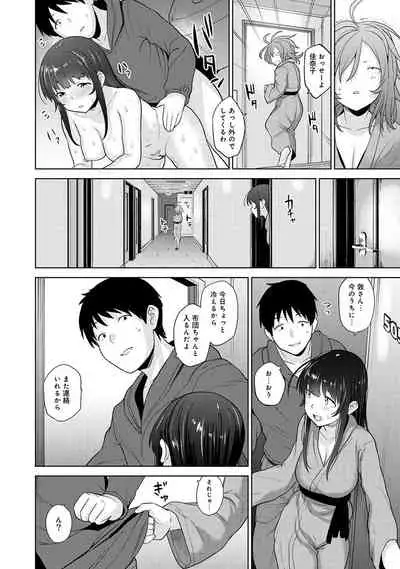 Erohon o Sutetara Konoko ga Tsurechatta!? Ch. 1-18