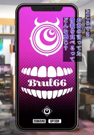Burned the Brul66