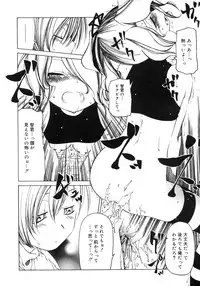 Comic Rin Vol. 29 [2007-05]