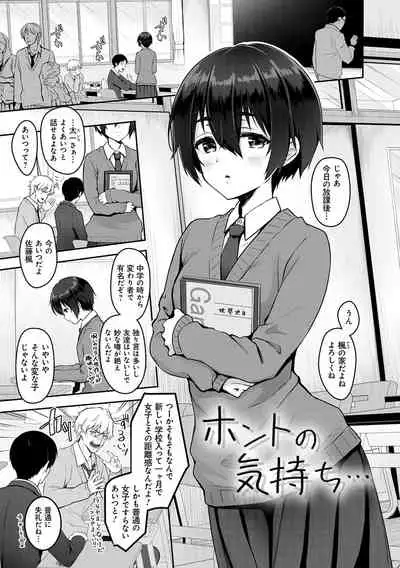 Dokusen Yokkyuu