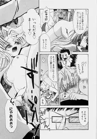 [Tanimura Marika] Private Nurse