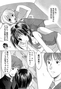 Young Champion Retsu Vol.02