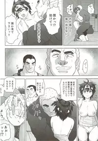 (C91) [Roshiman (Arimura Ario)] Yuusha Haigyou (Dragon Quest III)
