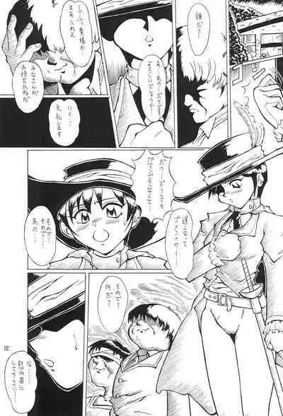 Nacchan de Night