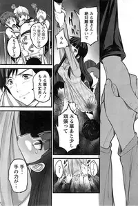 [Ooishi Chuuni] Virgin Zombie ch. 1-8