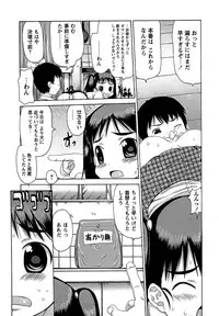 Comic Masyo 2006-10