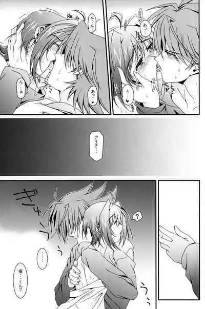 Aichi Sendou Total+