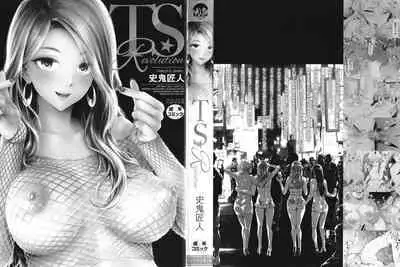 [Shiki Takuto] TS Revolution [English] {Hennojin} [desudesu] <Saishuuwa> [FeeedTL]