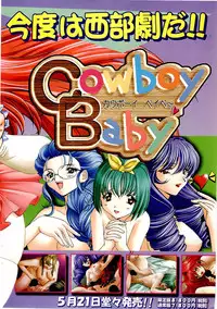 BugBug 1999-06
