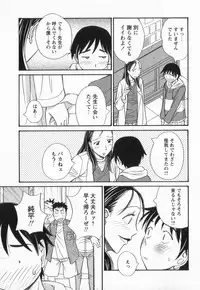 [Amitsu-sou] Happy Valley
