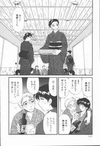 [Hirose Miho] Boku to Kanojo to +1