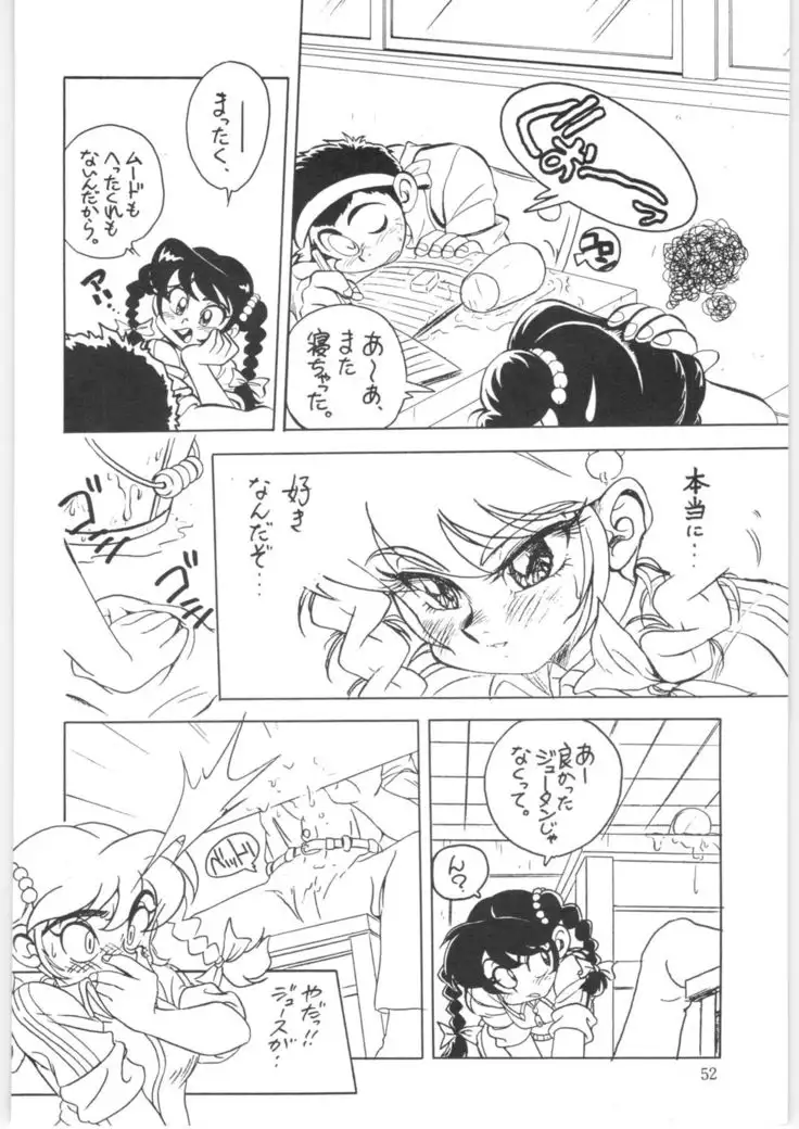 Yatte! Yatte! 2 v2