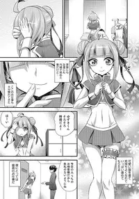 [Anthology] Otokonoko HEAVEN Vol. 24 [Incomplete]