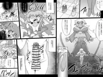 Abismal Brave 2